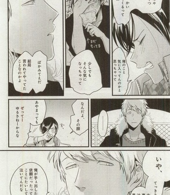 [Harada] Messiah no Sentaku [JP] – Gay Manga sex 10
