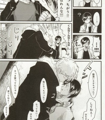 [Harada] Messiah no Sentaku [JP] – Gay Manga sex 11