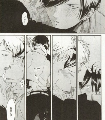 [Harada] Messiah no Sentaku [JP] – Gay Manga sex 13
