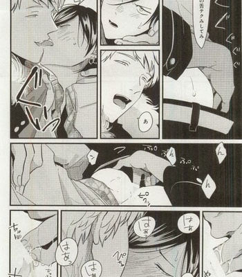 [Harada] Messiah no Sentaku [JP] – Gay Manga sex 14