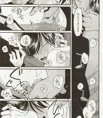 [Harada] Messiah no Sentaku [JP] – Gay Manga sex 15