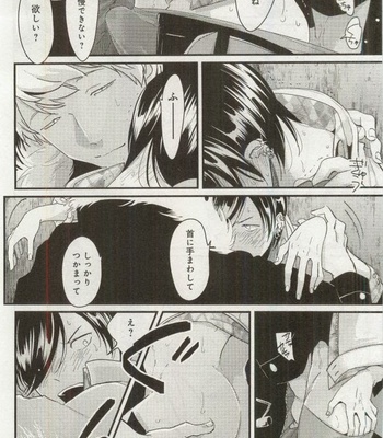 [Harada] Messiah no Sentaku [JP] – Gay Manga sex 16