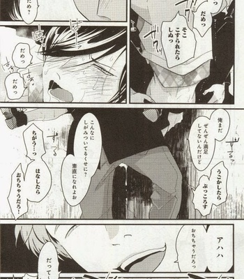 [Harada] Messiah no Sentaku [JP] – Gay Manga sex 19