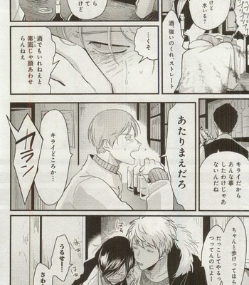 [Harada] Messiah no Sentaku [JP] – Gay Manga sex 22