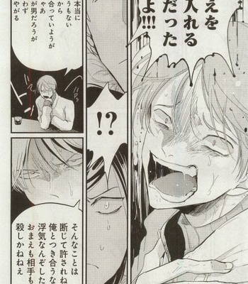 [Harada] Messiah no Sentaku [JP] – Gay Manga sex 24