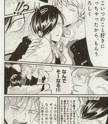 [Harada] Messiah no Sentaku [JP] – Gay Manga sex 28
