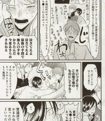 [Harada] Messiah no Sentaku [JP] – Gay Manga sex 29