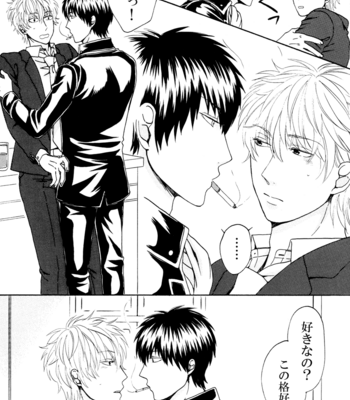[VA] Checkmate! – HijiGin petit only kinen anthology – Gintama dj [JP] – Gay Manga sex 56