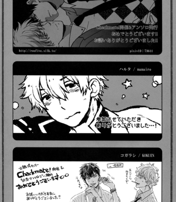 [VA] Checkmate! – HijiGin petit only kinen anthology – Gintama dj [JP] – Gay Manga sex 93