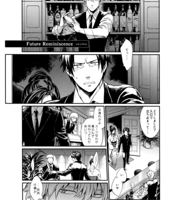 [VA] Checkmate! – HijiGin petit only kinen anthology – Gintama dj [JP] – Gay Manga sex 110