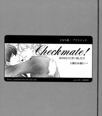 [VA] Checkmate! – HijiGin petit only kinen anthology – Gintama dj [JP] – Gay Manga sex 117