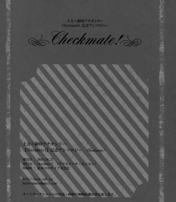 [VA] Checkmate! – HijiGin petit only kinen anthology – Gintama dj [JP] – Gay Manga sex 129