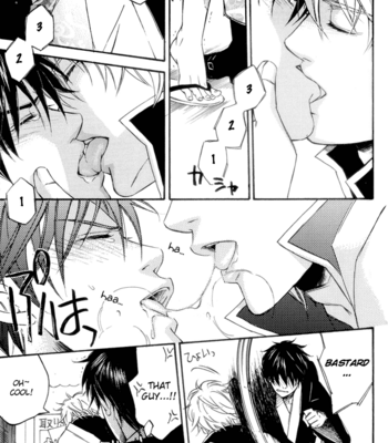 [Komae Salon/ MATSUMOTO Azusa] Love Love Show – Gintama dj [Eng] – Gay Manga sex 18