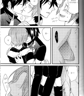 [SARUTORAYU/ miriko + Rikko] Yumeutsutsu – Senyuu. dj [Eng/kr] – Gay Manga sex 39