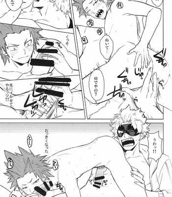 [2HB (Kinta)] アツアツのたこ焼き！ – Boku no Hero Academia dj [JP] – Gay Manga sex 13