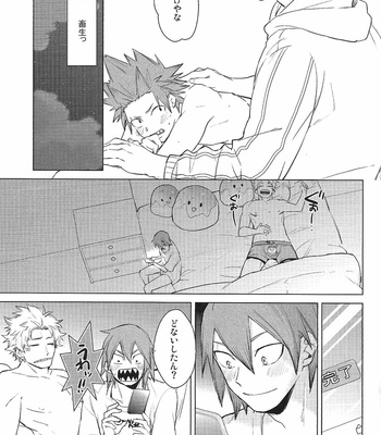 [2HB (Kinta)] アツアツのたこ焼き！ – Boku no Hero Academia dj [JP] – Gay Manga sex 15