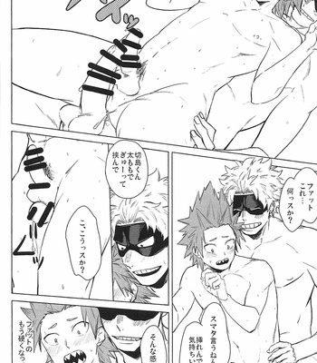 [2HB (Kinta)] アツアツのたこ焼き！ – Boku no Hero Academia dj [JP] – Gay Manga sex 24