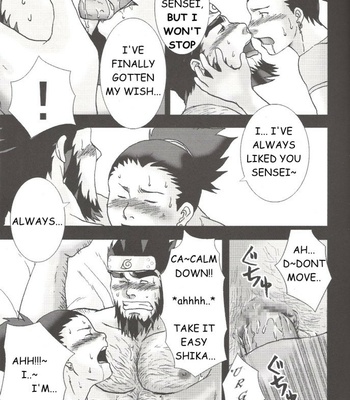 Asuma x Ibiki – Naruto dj [Eng] – Gay Manga sex 12