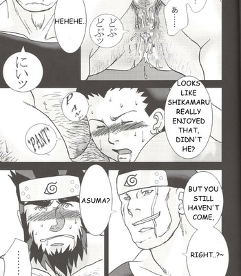 Asuma x Ibiki – Naruto dj [Eng] – Gay Manga sex 14