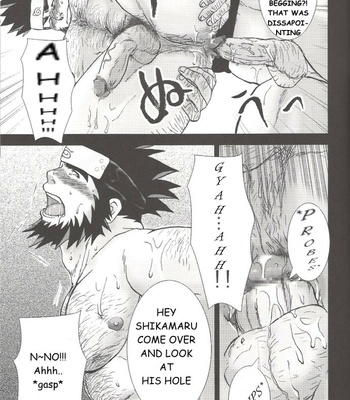 Asuma x Ibiki – Naruto dj [Eng] – Gay Manga sex 18
