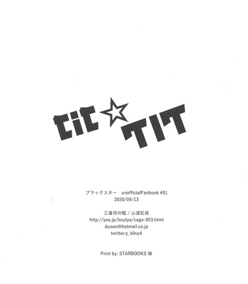 [Yamanami Kouya] tit✰TIT – Blackstar -Theater Starless- dj [Eng] – Gay Manga sex 30