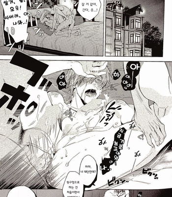 [Shuusetsu (Tropical Matsuda)] Free! dj – Yokatta ne Haru-chan [kr] – Gay Manga sex 2