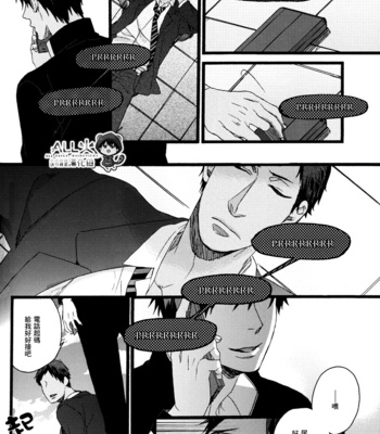 [Alstroemeria (Shinogu Fujii)] PIECE …Piece of My Wish – Kuroko no Basuke dj [cn] – Gay Manga sex 49