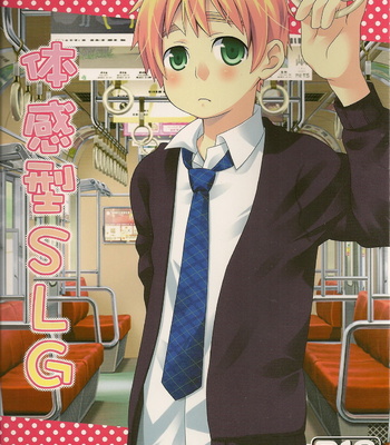 Gay Manga - [ETERNAL ROSE] Simulation Game Sensation | Taikankata SLG – Hetalia dj [Eng] – Gay Manga