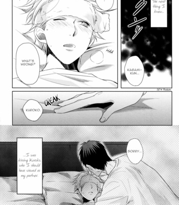 [Satou (YS)] Because it’s Summer – Kuroko no Basuke dj [Eng] – Gay Manga sex 9
