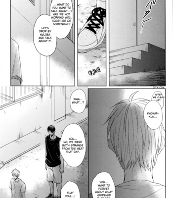 [Satou (YS)] Because it’s Summer – Kuroko no Basuke dj [Eng] – Gay Manga sex 15