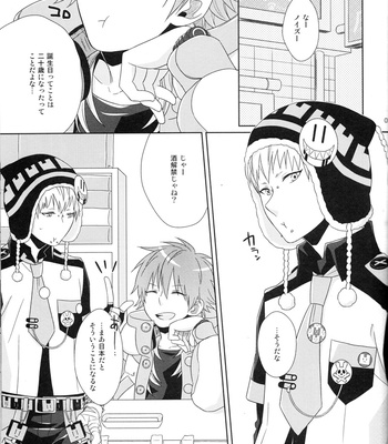 [Puramai Zero] Happy Sweet Anniversary – DRAMAtical Murder dj [JP-Eng Trans] – Gay Manga sex 4