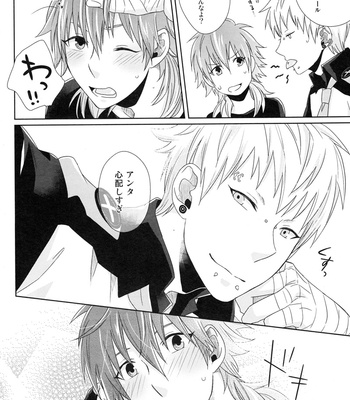 [Puramai Zero] Happy Sweet Anniversary – DRAMAtical Murder dj [JP-Eng Trans] – Gay Manga sex 11