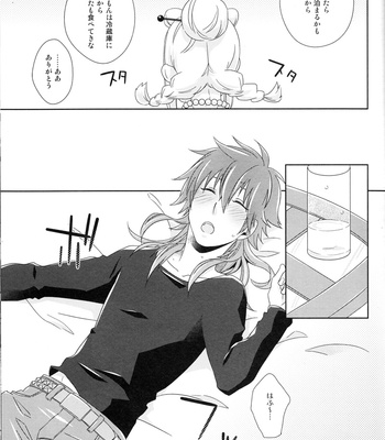 [Puramai Zero] Happy Sweet Anniversary – DRAMAtical Murder dj [JP-Eng Trans] – Gay Manga sex 16