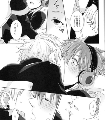 [Puramai Zero] Happy Sweet Anniversary – DRAMAtical Murder dj [JP-Eng Trans] – Gay Manga sex 18