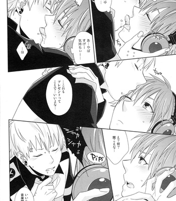 [Puramai Zero] Happy Sweet Anniversary – DRAMAtical Murder dj [JP-Eng Trans] – Gay Manga sex 19