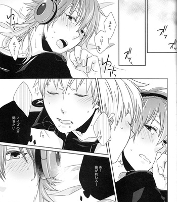 [Puramai Zero] Happy Sweet Anniversary – DRAMAtical Murder dj [JP-Eng Trans] – Gay Manga sex 24