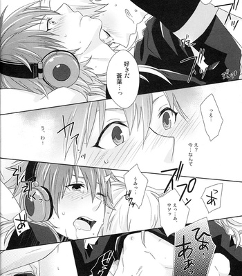 [Puramai Zero] Happy Sweet Anniversary – DRAMAtical Murder dj [JP-Eng Trans] – Gay Manga sex 25