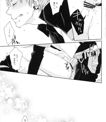 [Puramai Zero] Happy Sweet Anniversary – DRAMAtical Murder dj [JP-Eng Trans] – Gay Manga sex 26