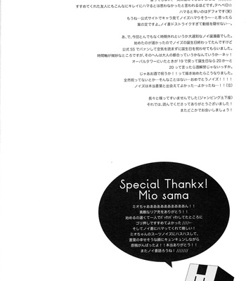 [Puramai Zero] Happy Sweet Anniversary – DRAMAtical Murder dj [JP-Eng Trans] – Gay Manga sex 31