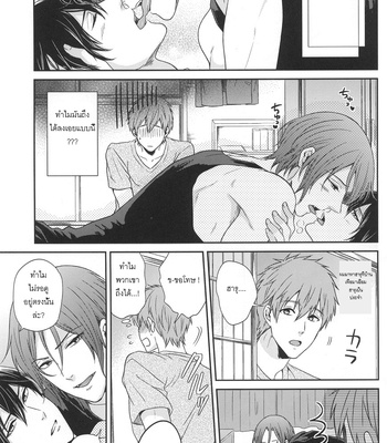 [Karaage Obuzaiya (Karaage Muchio)] Gyaku ni neko ni sarechaimashita – Free! dj [TH] – Gay Manga sex 2