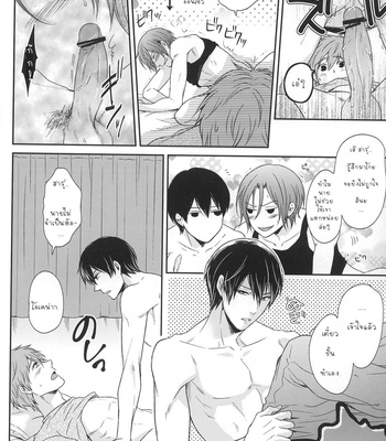 [Karaage Obuzaiya (Karaage Muchio)] Gyaku ni neko ni sarechaimashita – Free! dj [TH] – Gay Manga sex 13