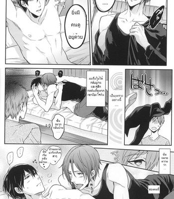 [Karaage Obuzaiya (Karaage Muchio)] Gyaku ni neko ni sarechaimashita – Free! dj [TH] – Gay Manga sex 3
