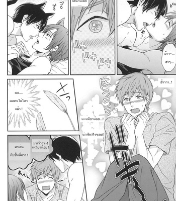 [Karaage Obuzaiya (Karaage Muchio)] Gyaku ni neko ni sarechaimashita – Free! dj [TH] – Gay Manga sex 5