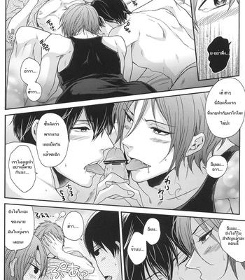 [Karaage Obuzaiya (Karaage Muchio)] Gyaku ni neko ni sarechaimashita – Free! dj [TH] – Gay Manga sex 9
