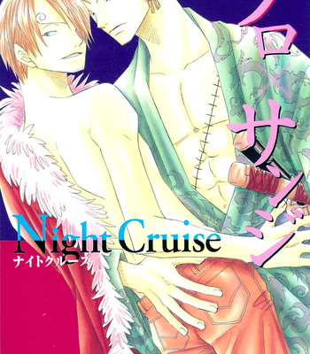 [Yamato] Damn Summer – One Piece dj [Eng] – Gay Manga sex 27