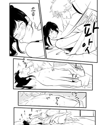[Paraiso/ Harada] Hitomigoku Monogatari – Gintama dj [kr] – Gay Manga sex 37