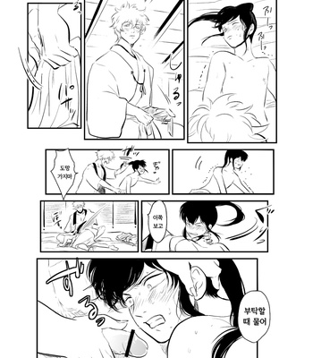 [Paraiso/ Harada] Hitomigoku Monogatari – Gintama dj [kr] – Gay Manga sex 38