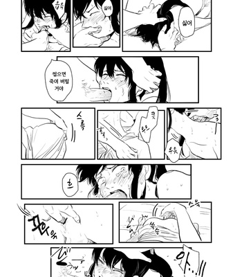 [Paraiso/ Harada] Hitomigoku Monogatari – Gintama dj [kr] – Gay Manga sex 39