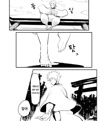 [Paraiso/ Harada] Hitomigoku Monogatari – Gintama dj [kr] – Gay Manga sex 13