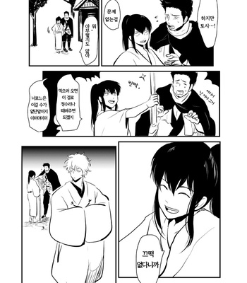 [Paraiso/ Harada] Hitomigoku Monogatari – Gintama dj [kr] – Gay Manga sex 20